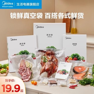 M Midea saco de vácuo transparente engrossado saco de preservação de alimentos máquina de selagem doméstica de qualidade