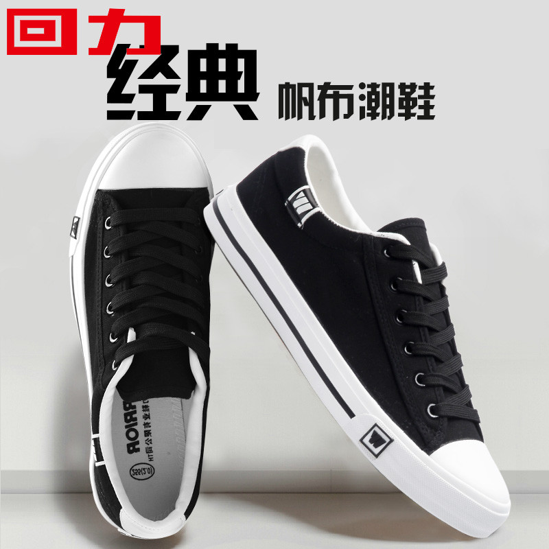 Puxar para trás sapatos de lona sapatos masculinos primavera 2026 novos sapatos masculinos na moda sapatos de pano mascu
