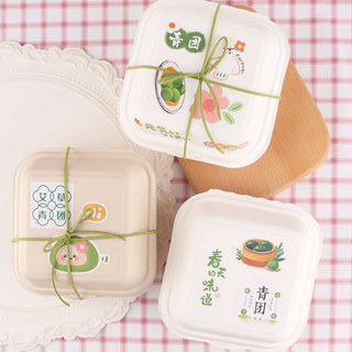 Influencer Qingtuan caixa de embalagem molho Mochi caixa tampa de leite biscoitos de arroz glutinoso Tirami caixa de emb