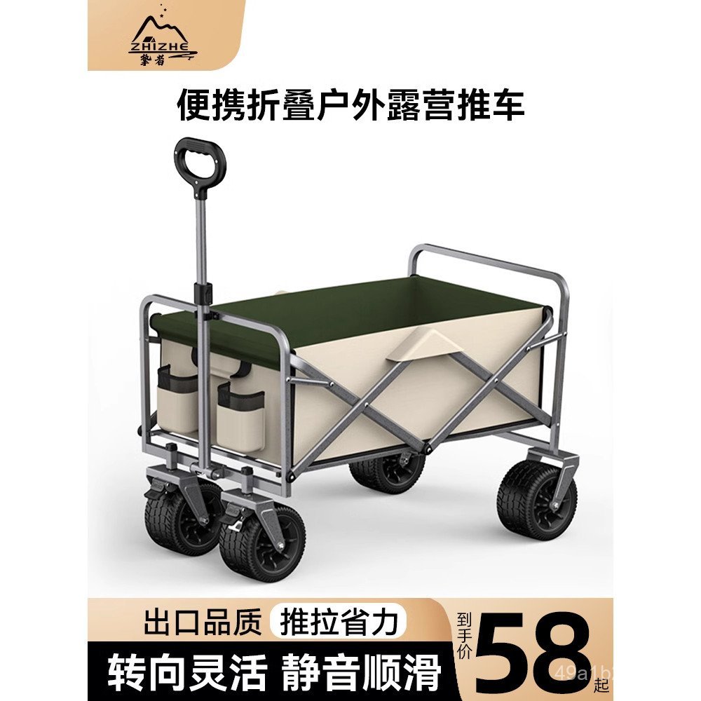 Carrinho de Camping ZhiZhe, Carrinho de Piquenique Dobrável para Camping, Carrinho de Mão para Montagem de Barracas