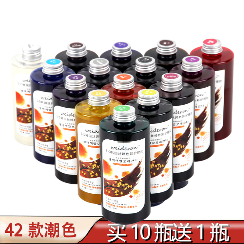 Cabelo coreano claro água cor depilação creme polimento bloqueio cor roxo vermelho azul tintura creme máscara de cabelo