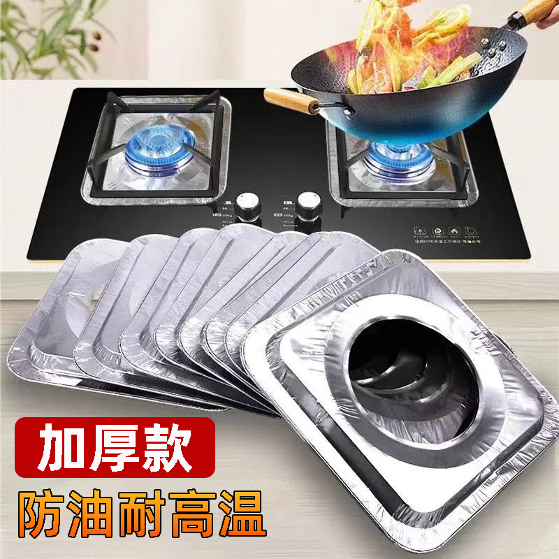 Almofada à prova de óleo para fogão a gás, adesivo protetor Universal para fogão a gás de cozinha, anel de folha de alum