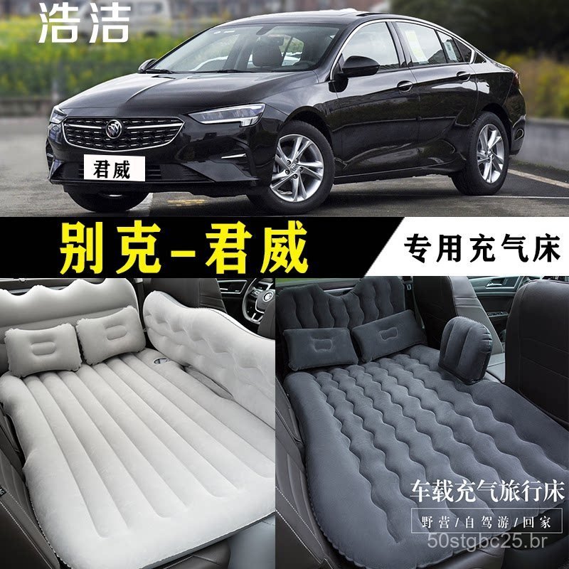 Colchão inflável especial para Buick Regal, cama de viagem para carro, almofada de dormir para banco traseiro, colchão d
