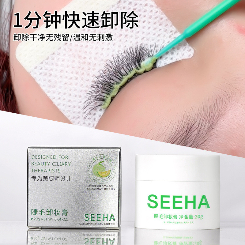 Enxertia removedor de cílios creme plantio cílios beleza cílios cola removedor suave não irritante remover rapidamente c