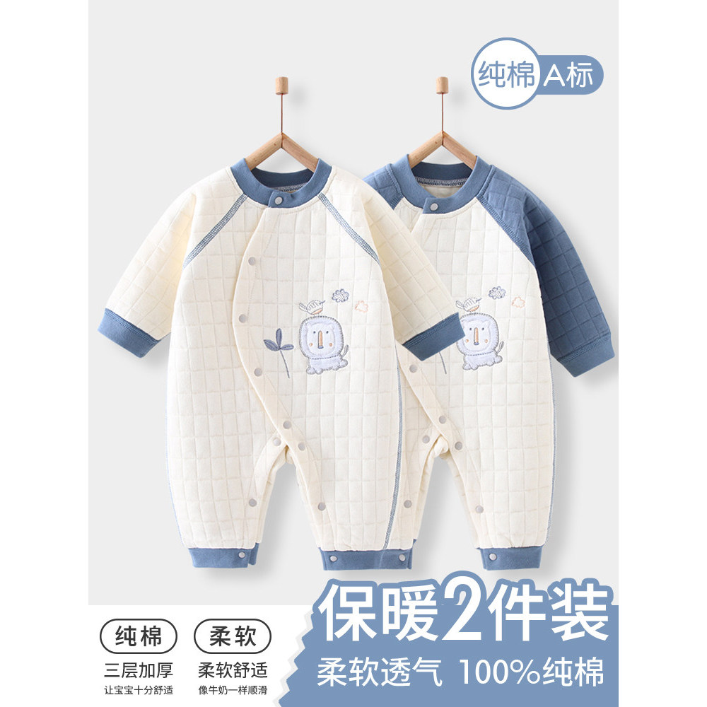 Bebê roupas de bebê puro algodão primavera outono Bottoming roupa interior recém-nascido macacão de três camadas quente 
