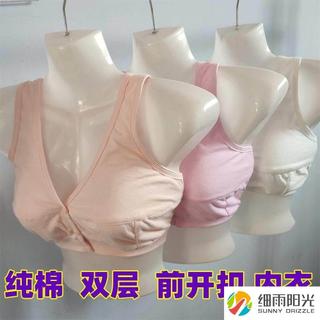 Mãe roupa interior feminina algodão tamanho grande fivela frontal sutiã sem anel de aço meia-idade idosos colete estilo 