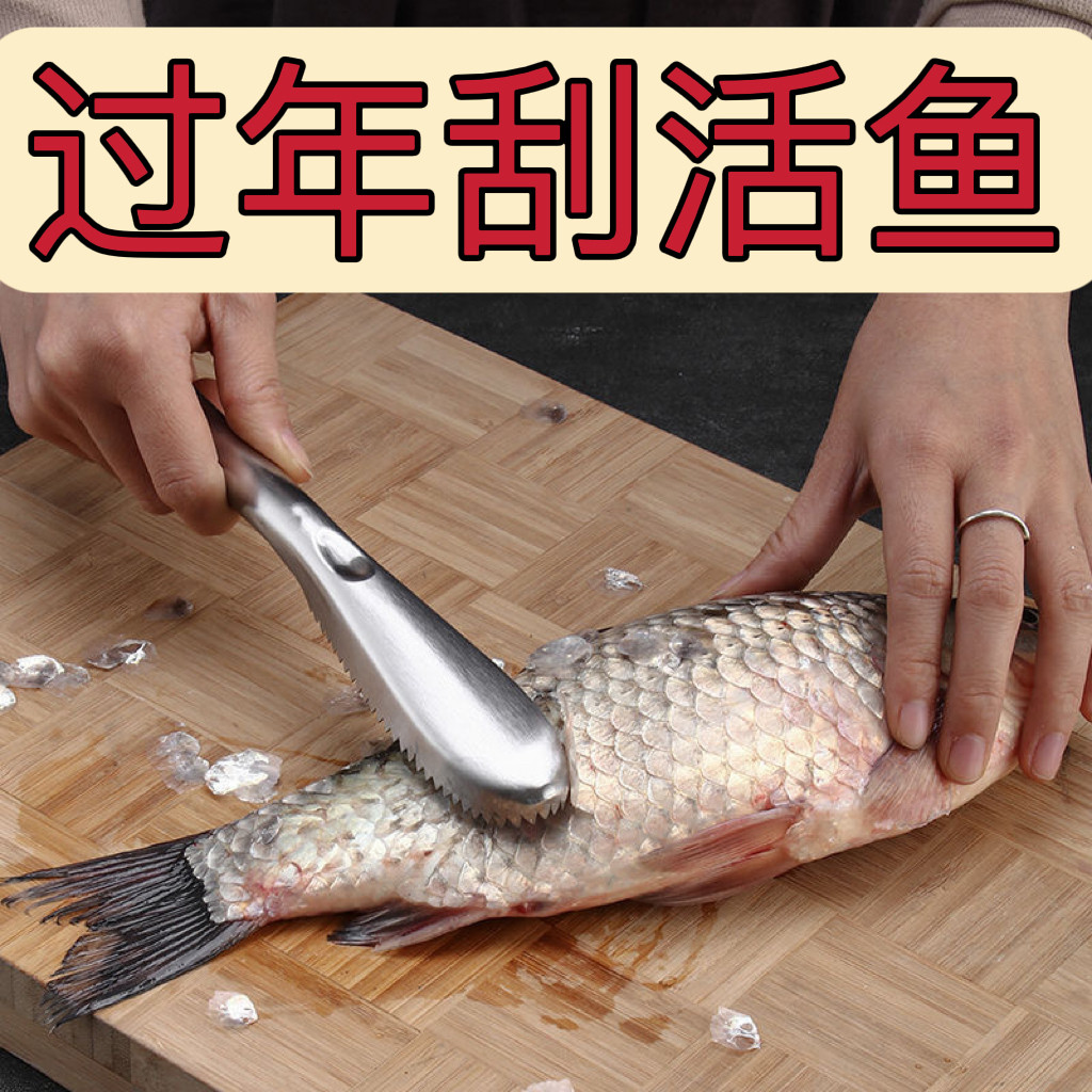 Plaina de escama de peixe, rápida, fácil remoção de escama de peixe, aço inoxidável, cozinha, raspador de escama de peix