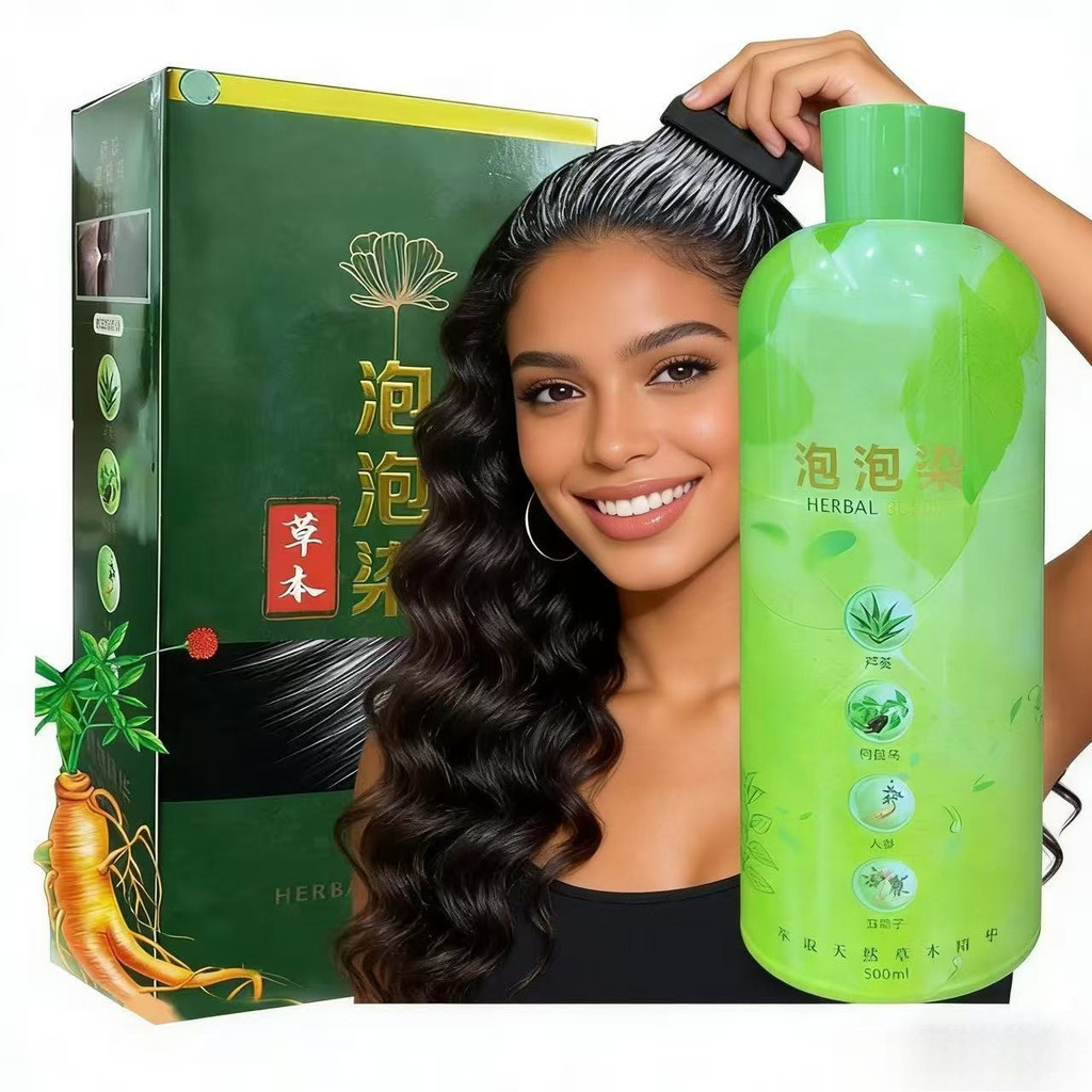 Tintura De Cabelo De Longa Duração Para Mulheres , shampoo De Ervas 3 Em 1 Homens , Produto Especial Coloração Escura E