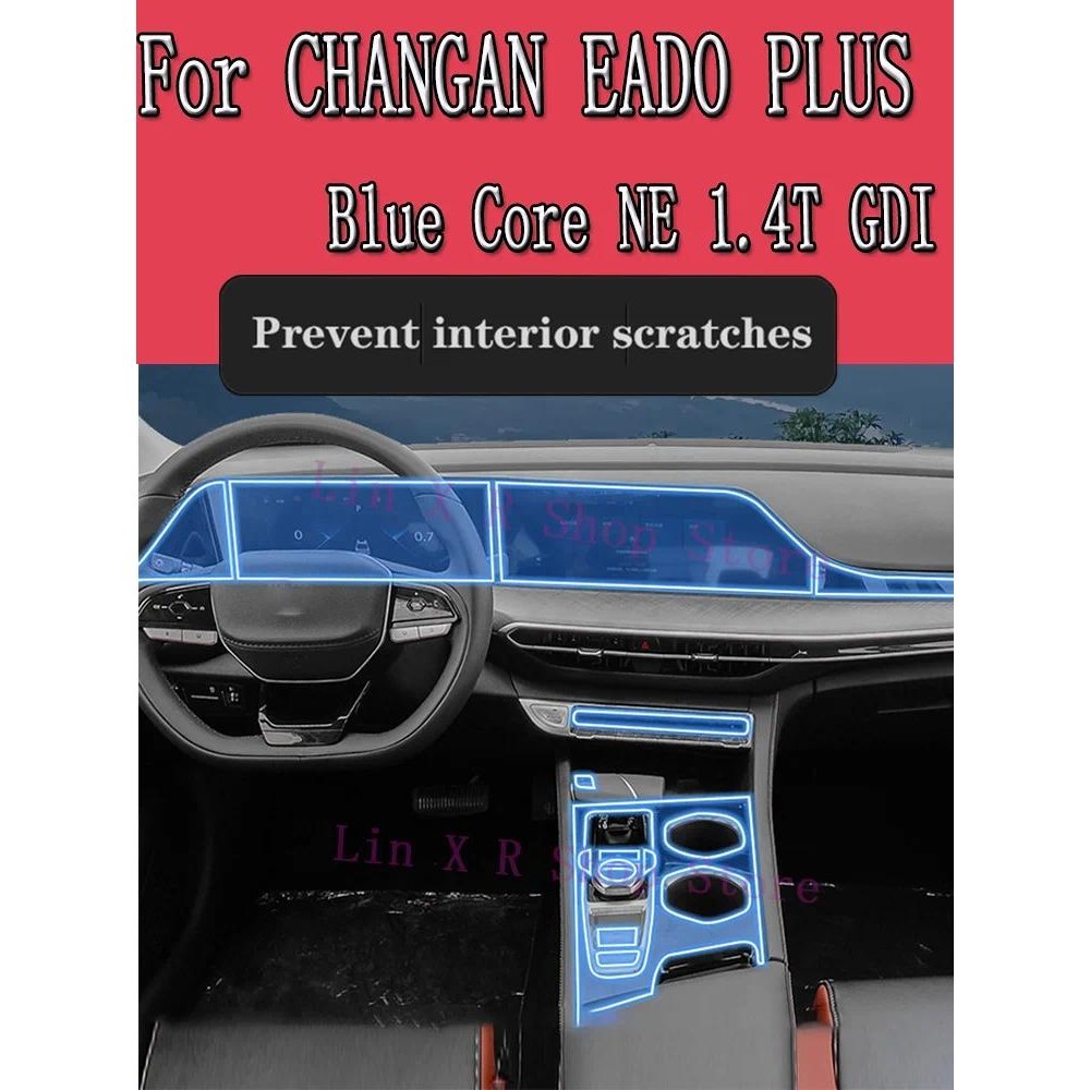 Para CHANGAN EADO PLUS 2023 Blue Core NE 1.4T Painel De Engrenagens Navegação Do Tela Interna Automotiva TPU Película Pr