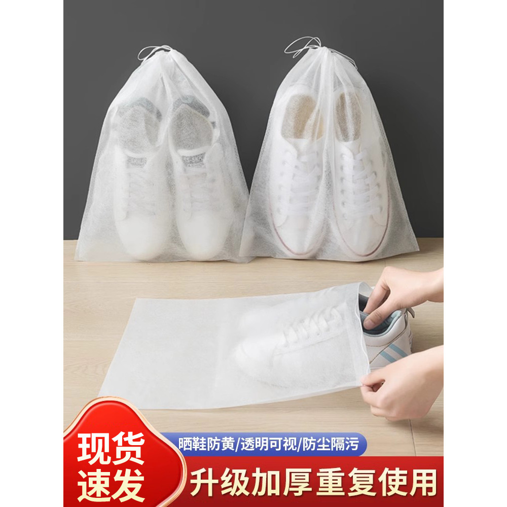 Saco de armazenamento para sapatos pequeno branco sapato capa anti-poeira à prova de sol sapato anti-amarelo doméstico n