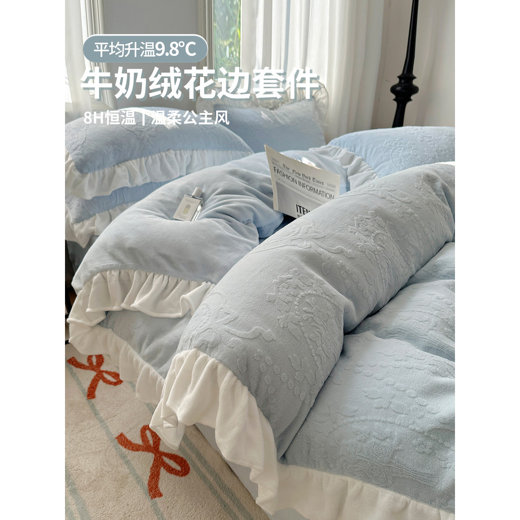 Cama de lã de leite estilo princesa conjunto de quatro peças inverno novo estilo Coral velo engrossado flanela colcha ca