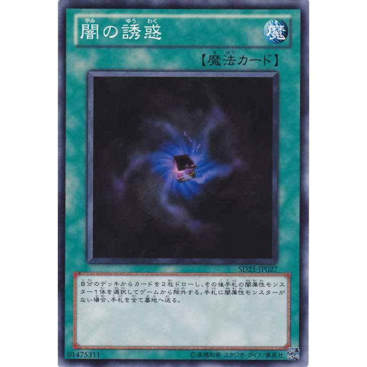 Yu-Gi-Oh Tentação Japonesa/Simplificada Chinesa N/SR/SER 20AC TRC1 SD37 SP5 SP20