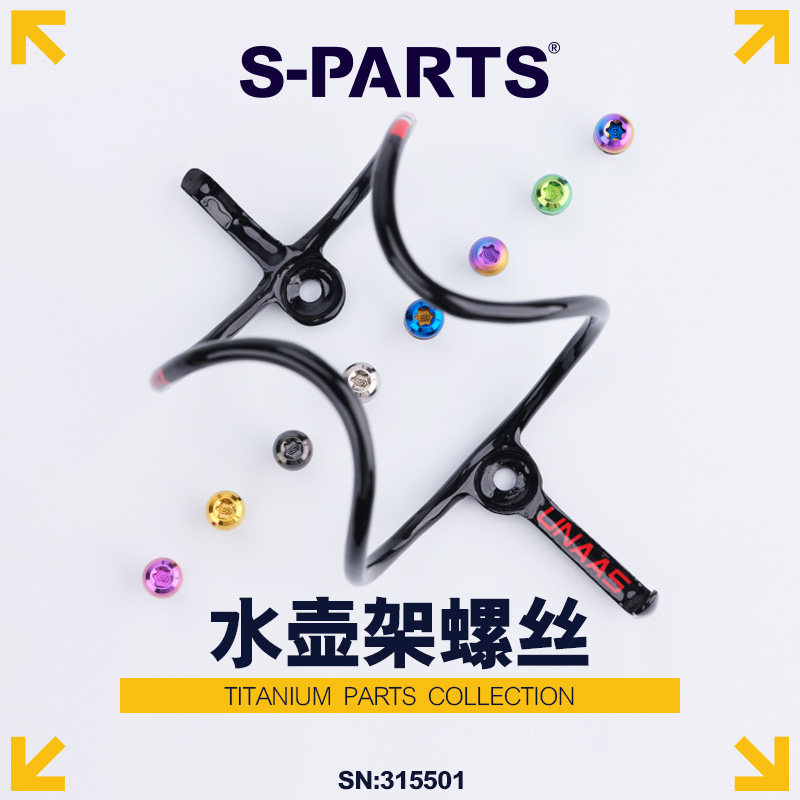 S-PARTS Stan.Ti Stan Suporte de copo de liga de titânio Parafusos de gaiola para garrafa de água colorido oco Mountain B