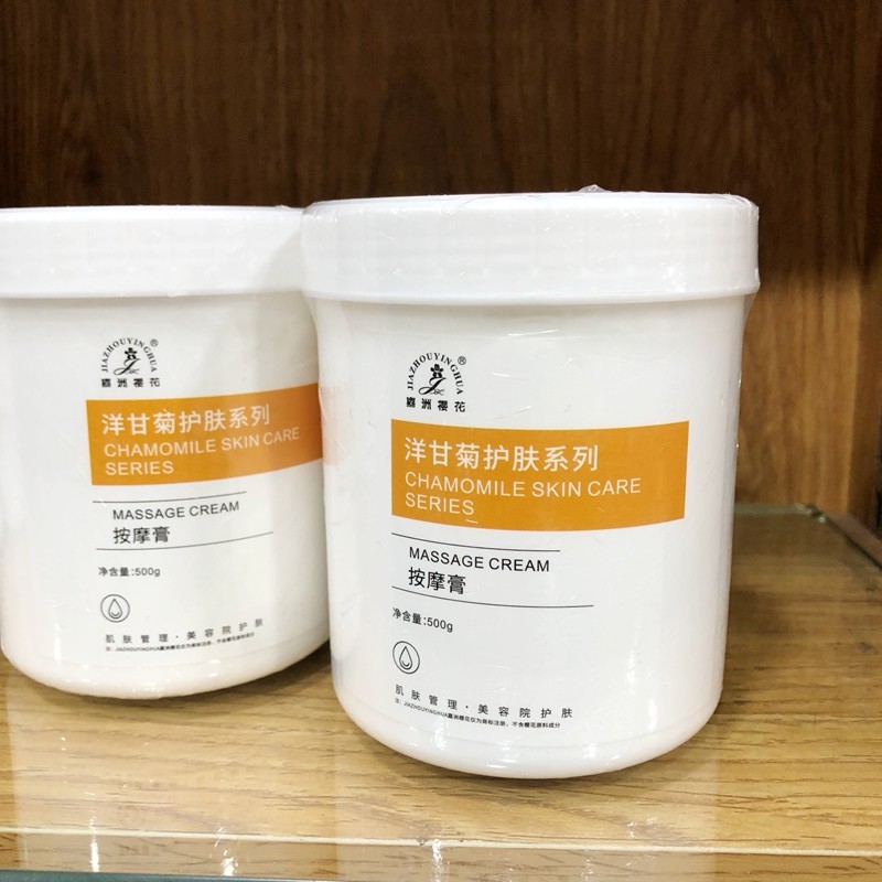 Creme de massagem hidratante para salão de beleza, creme de massagem dedicado para salão de beleza Jiazhou, flor de cere