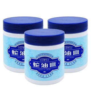 Yifei cobra pomada 220g creme facial hidratante melhorar a hidratação seca mão cuidados com os pés creme para as mãos cr