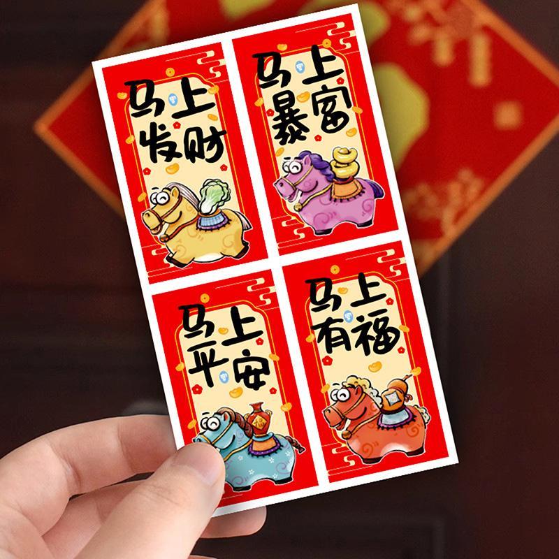 [largeloohg] 100 Patches/25 Folhas 2026 Ano Do Cavalo Festival Da Primavera Selagem Stiers Novo Chinês Feliz Bênção Etiq