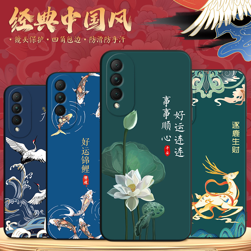 Binyang Adequado para Glory x20se Phone Case CHL-AN00 Straight Edge chl-al60 Prático chl-an00 Nicho Feel Easy x20se Capa