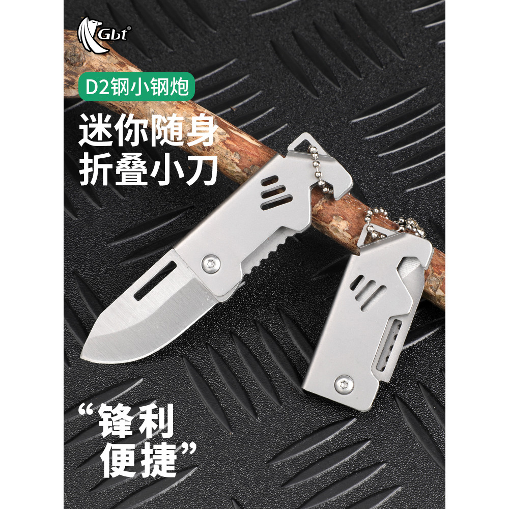 Aço inoxidável novo estilo D2 faca dobrável Mini faca afiada faca de frutas portátil chaveiro multifuncional pequeno can