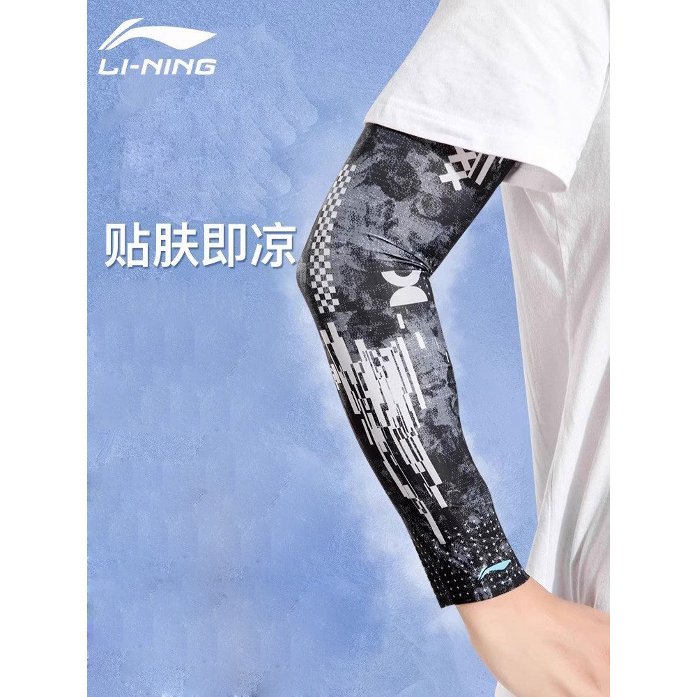 Li Ning manga de gelo protetor solar masculino manga 2023 novo estilo feminino Anti-ultravioleta manga de seda gelo braç