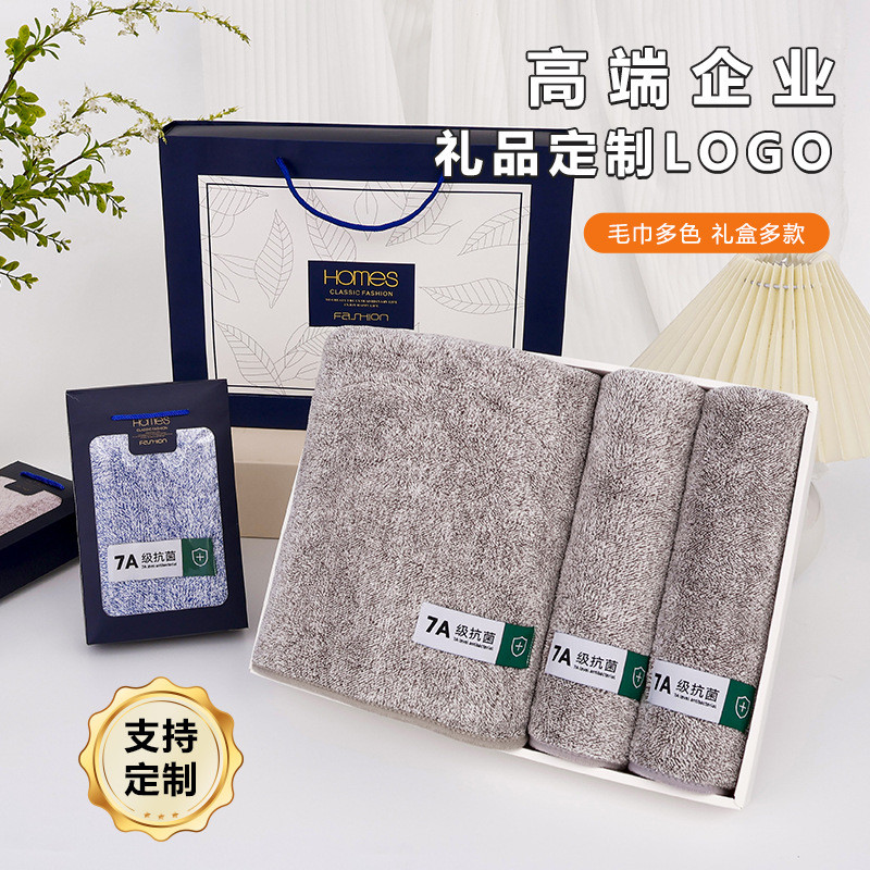 Gypsophila coral velo toalha de banho caixa de presente conjunto de três peças conjunto absorvente presente de negócios 