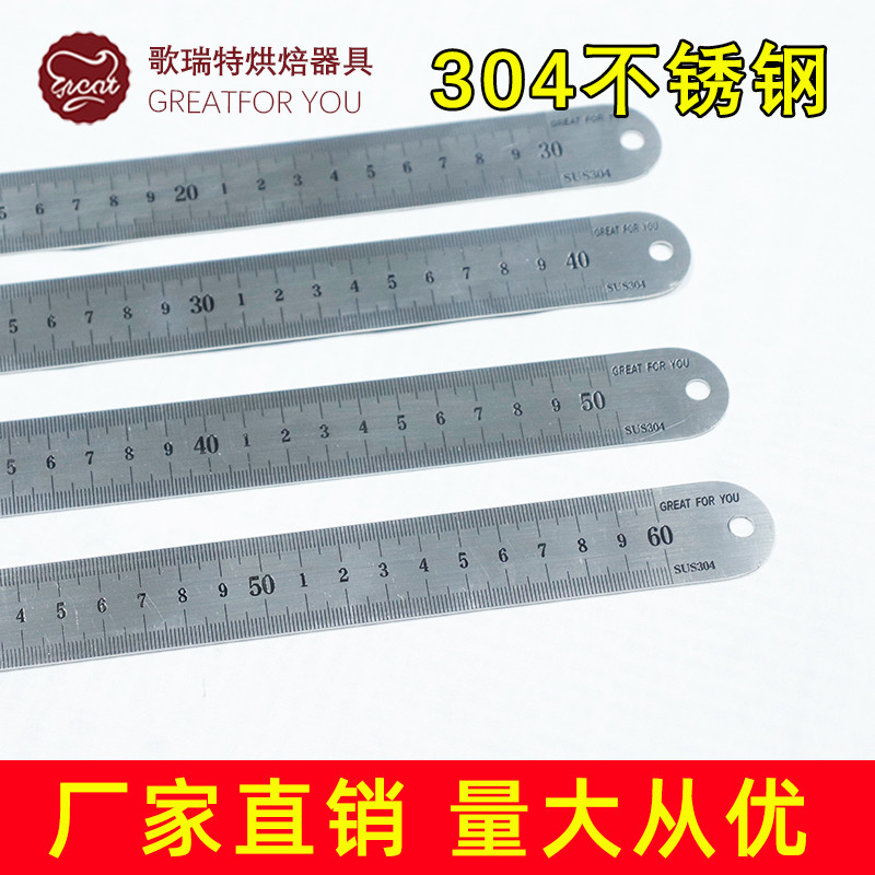Ferramentas de cozimento régua de aço inoxidável 1mm atualização engrossado Polegada régua bolo antigo 60cm medição régu