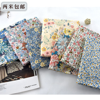 Verão novos produtos casa de algodão puro seda estilo Pastoral pequeno fresco tecido Floral camisa vestido Cheongsam cam