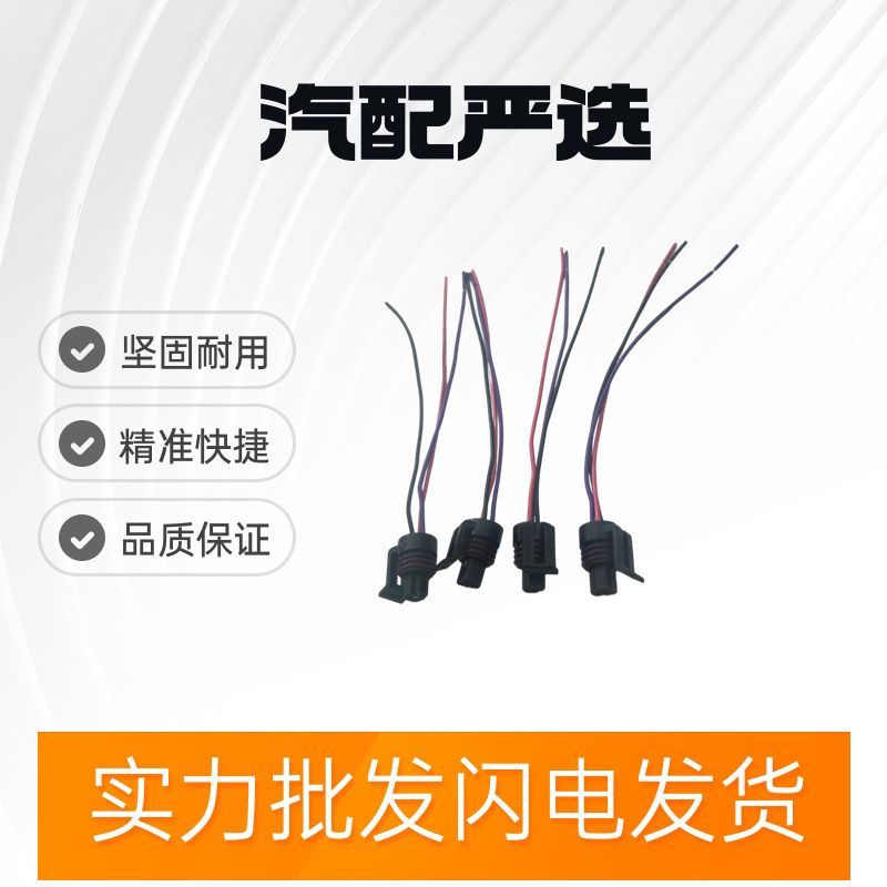Dongfeng Tianlong Tianjin Hercules sensor de pressão pneumático plug plug sensor de pressão pneumática plug plug plug de