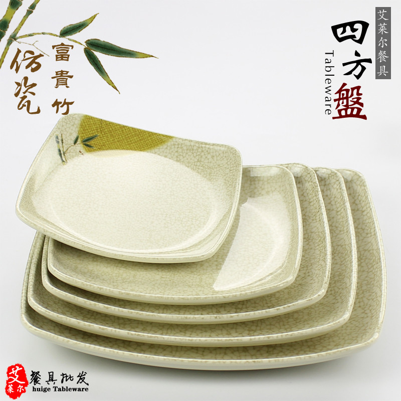 Fugui bambu A5 porcelana talheres placa de melamina prato de plástico prato quadrado peixe prato bife prato de comida oc