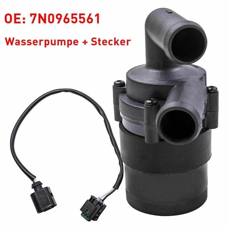 Bomba De Água De Resfriamento Auxiliar Para Audi Seat Skoda Tiguan Touran Golf 5 Passat CC 1k0965561um 7N0965561 7n09655