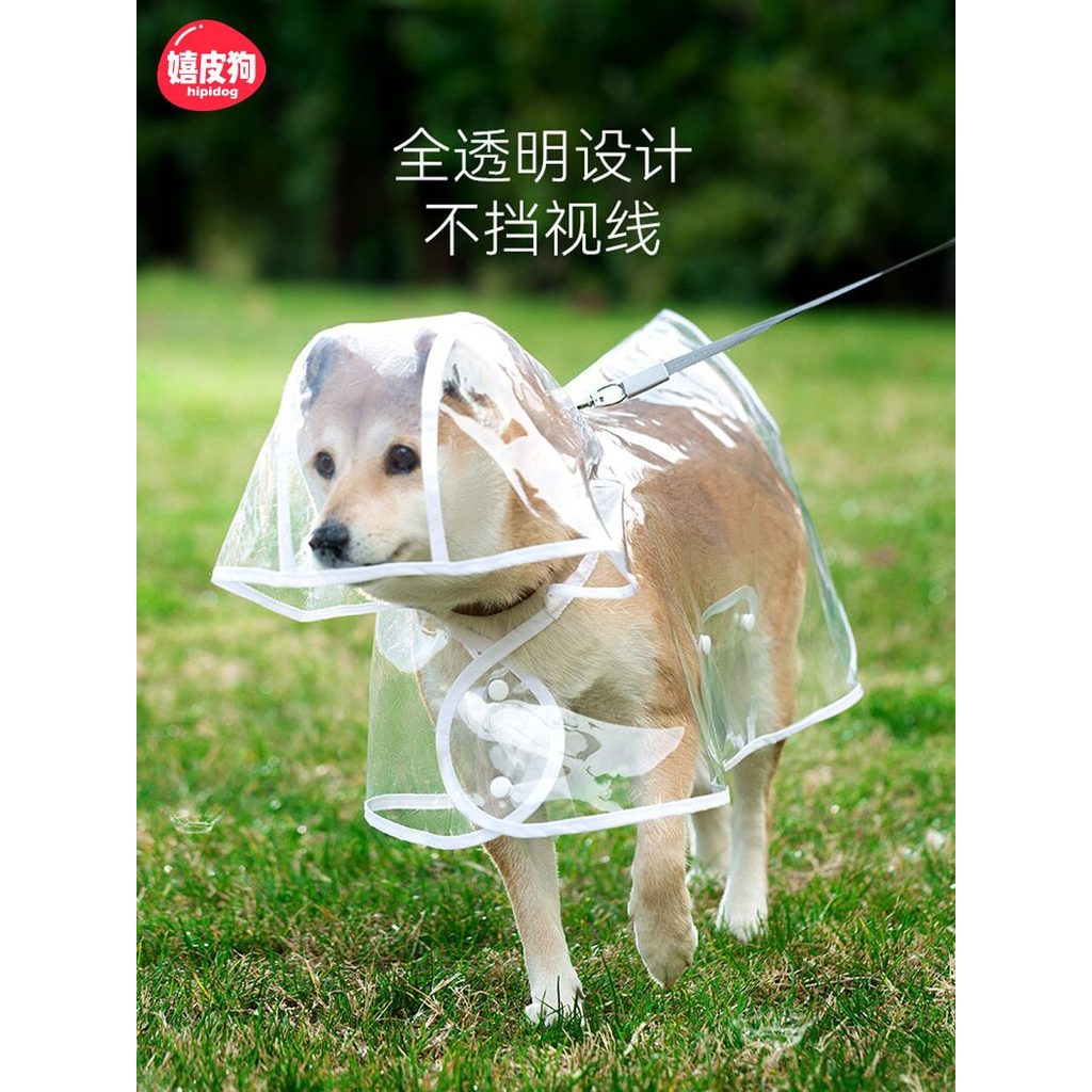 Filhote de cachorro capa de chuva Teddy Bichon cão de tamanho médio Shiba Inu à prova dwaterproof água Pet Poncho Anti-s