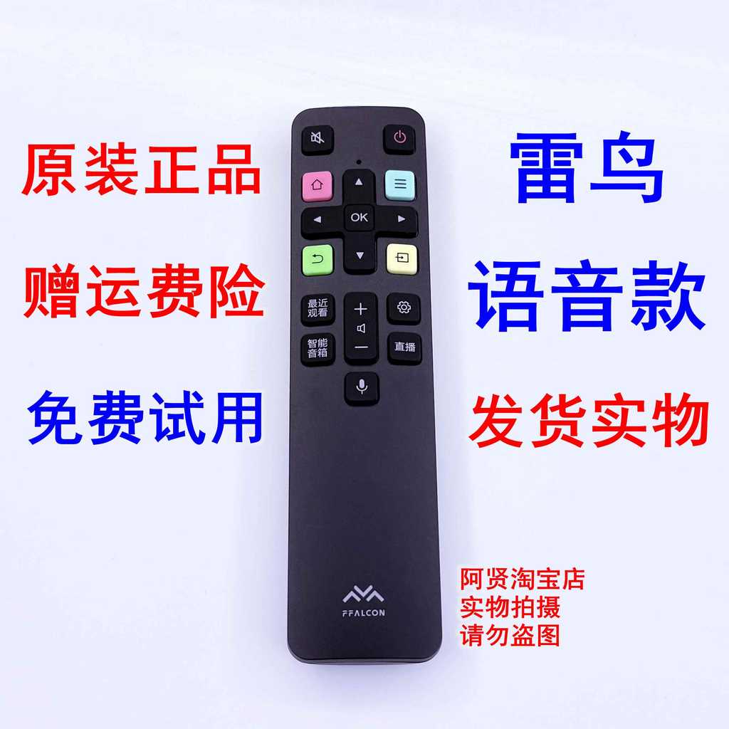 Controle remoto de voz Thunderbird 55R625C 65R625C 75R635C J55-UI J65C-UI Original