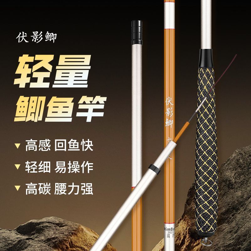 Voying Crucian Carp Rod Vara de pesca ultraleve de fibra de alto carbono 3.6m 4.5m Vara de pesca 28 ajustes Vara de pesc