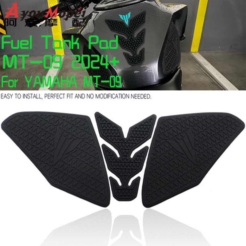 Adesivo de borracha para tanque de combustível de motocicleta, adesivo lateral antiderrapante para tanque de combustível