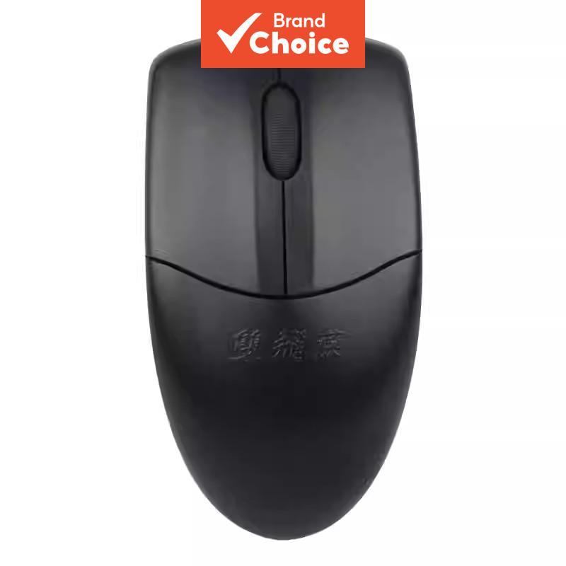 Mouse com fio USB A4TECH OP-520SU sem som, luz de ponteiro