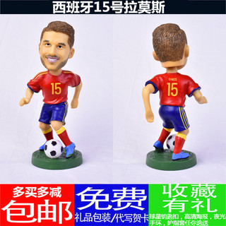 Estrela da Copa do Mundo Espanha No. 15 Lamos Boneca de Futebol Boneca Modelo Boneca Figura Mercadoria Pequenos Presente