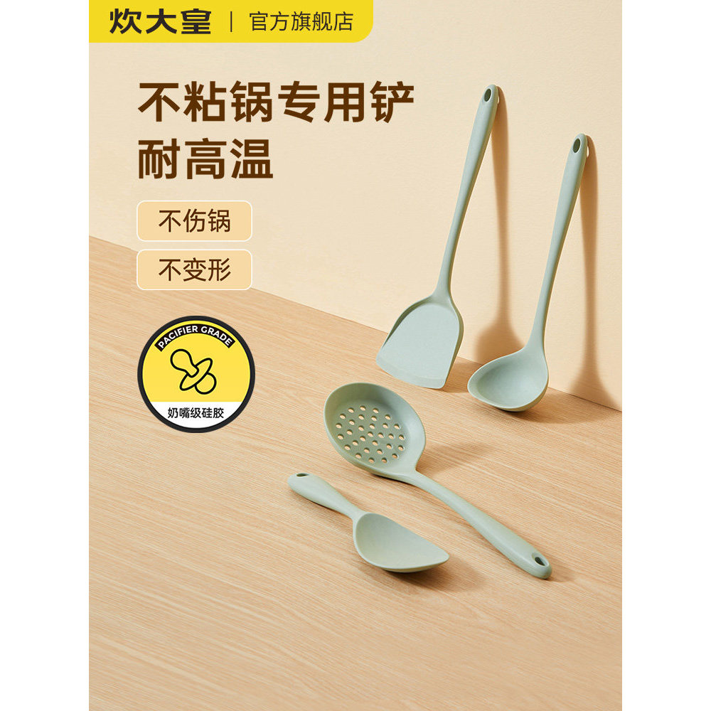 Cozinhar rei espátula espátula de Silicone cozinhar espátula utensílios de cozinha antiaderente Pan conjunto especial co