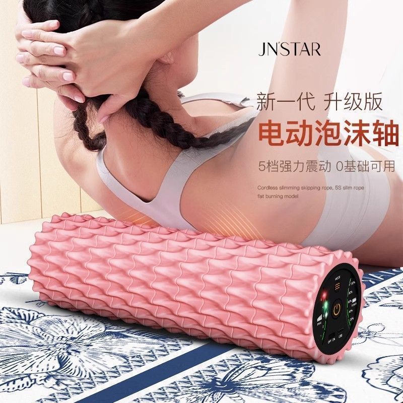Wuhan City Tingmingxuan Tecnologia Co., Ltd. Rolo de espuma elétrica relaxamento muscular profissional Yoga rolo fino be