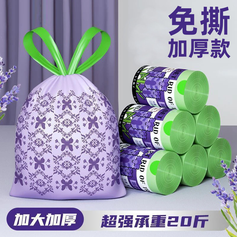 Saco de lixo sem rasgos com cordão doméstico engrossado cozinha portátil disponível saco de lixo família sabor lavanda t
