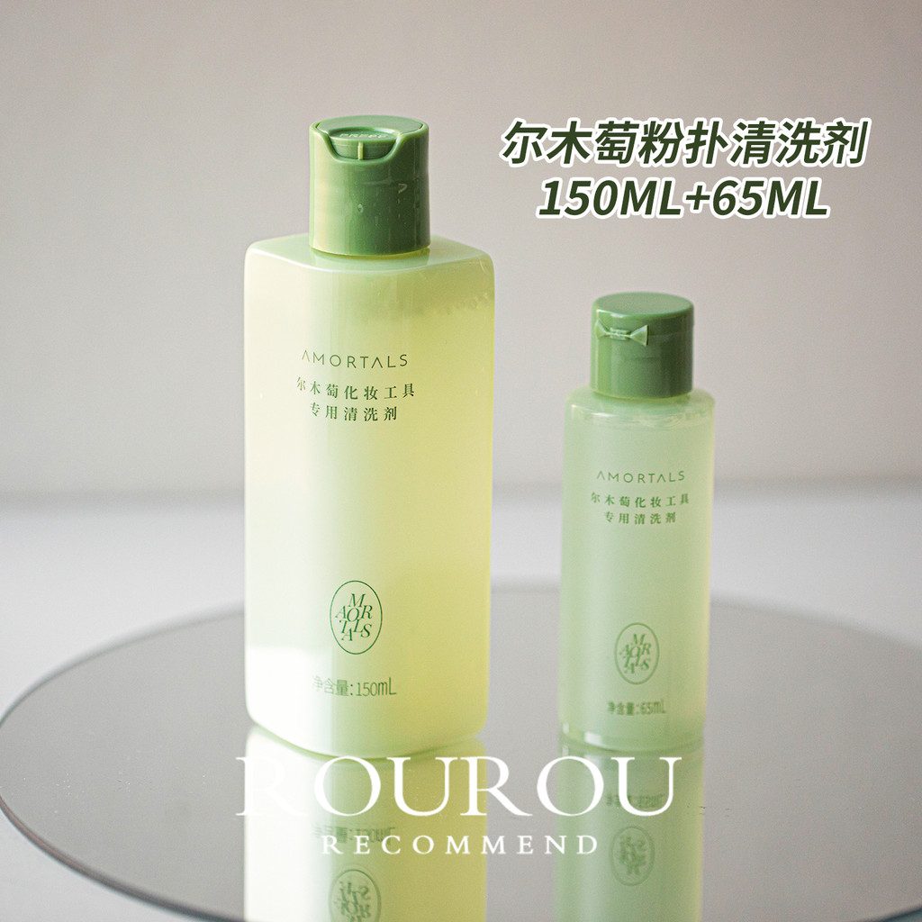 Ermu uva Puff limpador escova beleza ovo almofada de ar esponja beleza Facial ferramenta maquiagem limpador especial