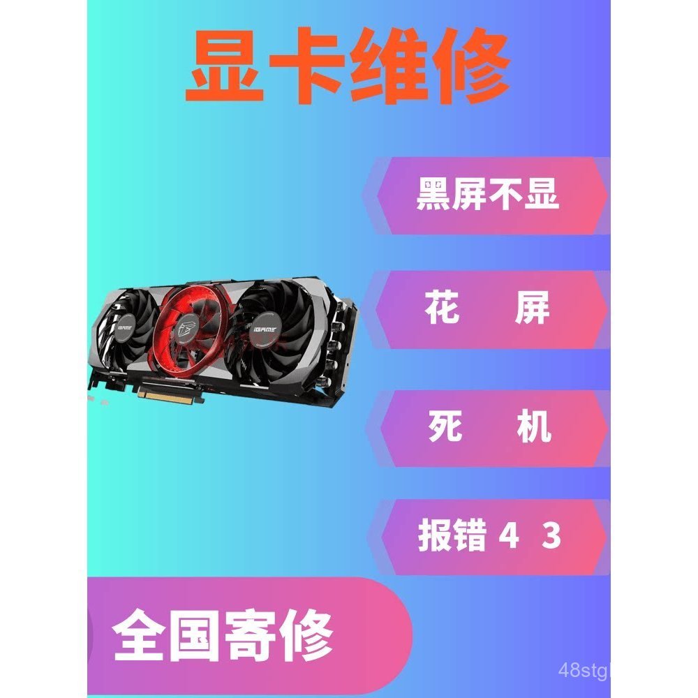 Reparo profissional de placas gráficas: Serviço de reparo de placas gráficas GTX1060 1080 2070 3060 3080 para problemas