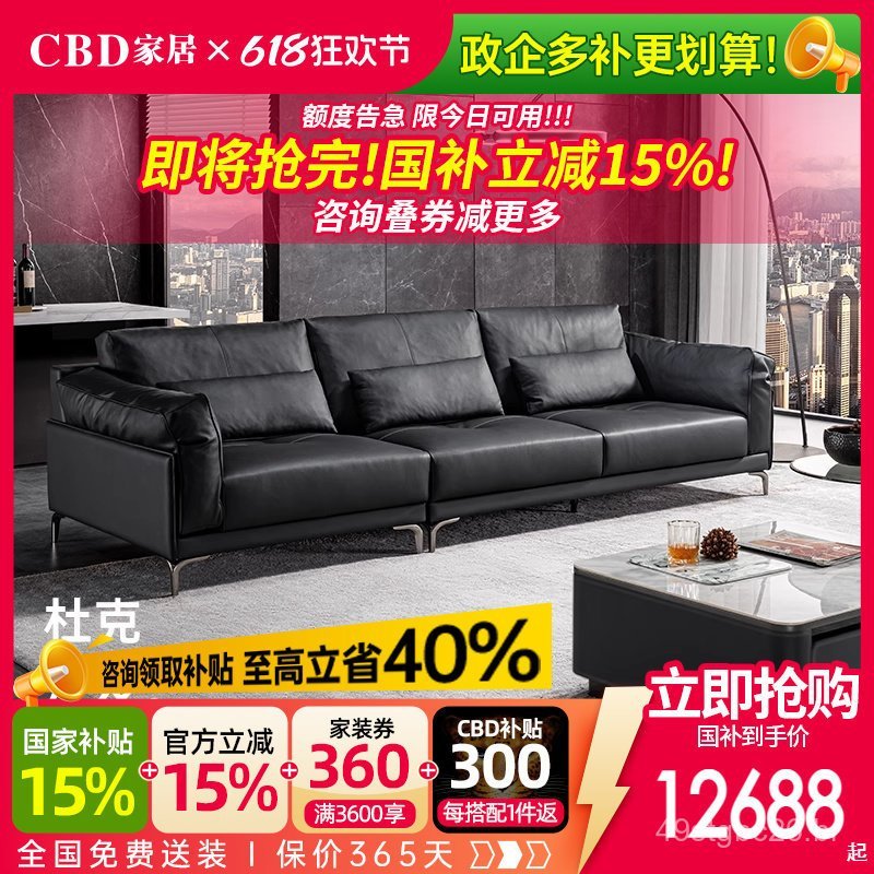 Sofá de Couro Genuíno de Alta Qualidade CBD Home, Estilo Minimalista Italiano, Sofá Reto de Grande Escala para Sala de E