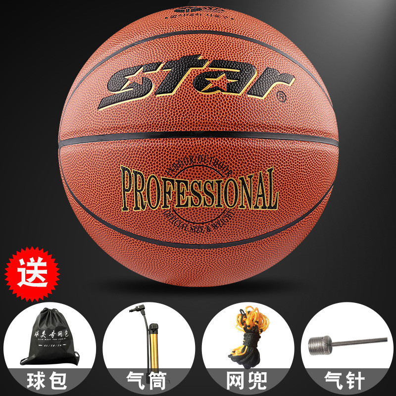 Carro-chefe genuíno estrela basquete interior ao ar livre Universal couro genuíno do plutônio sentir não. 7 Jogo de Basq