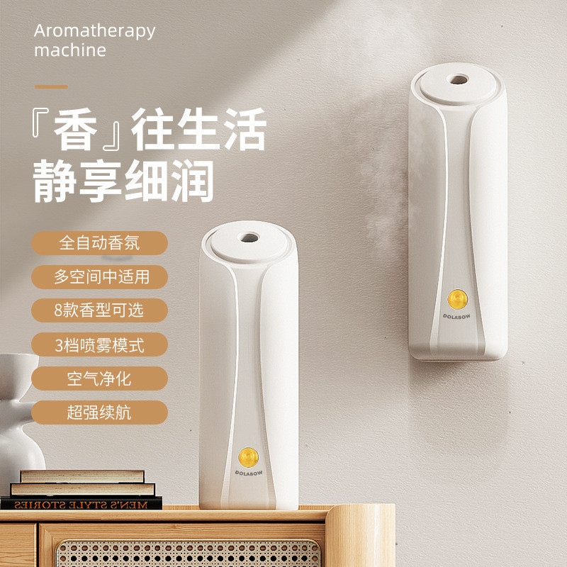Novo produto máquina de fragrância automática escritório aroma difusor toalete máquina fragrância inteligente desodorant