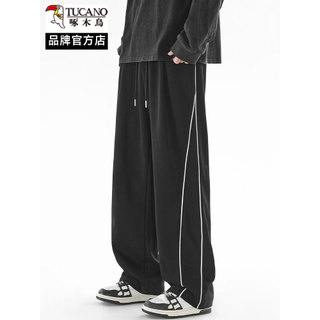 Calças pretas de perna larga masculinas soltas retas calças casuais All-Match calças esportivas calças compridas Design 