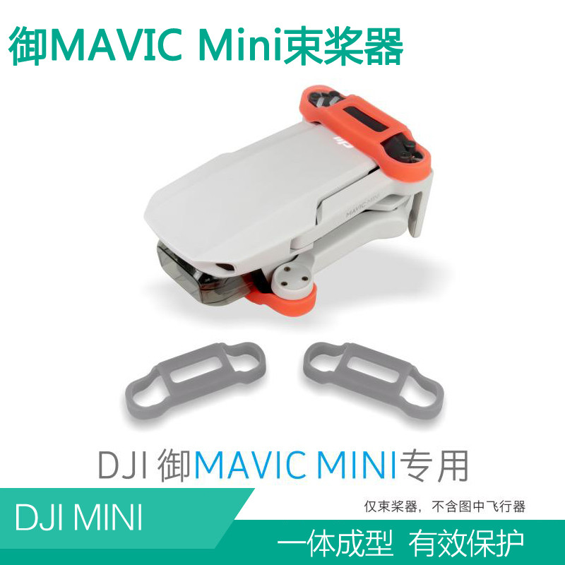 DJI mavic Mini mini2SE hélice pacote hélice lâmina titular Motor capa protetora acessórios