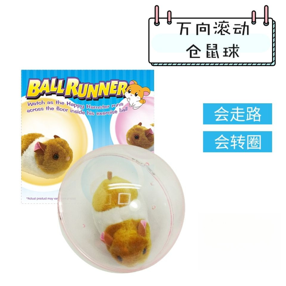 ** QY vida de animais de estimação * Bola de hamster rolante Universal Pequeno animal de estimação Bola móvel rolável Es