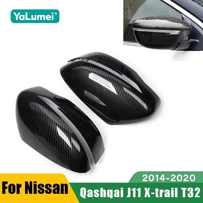 Para Nissan Qashqai J11 X-trail Xtrail T32 2014 2015 2016 2017 2018 2019 2020 Espelho Retrovisor Lateral Do Carro Guarni