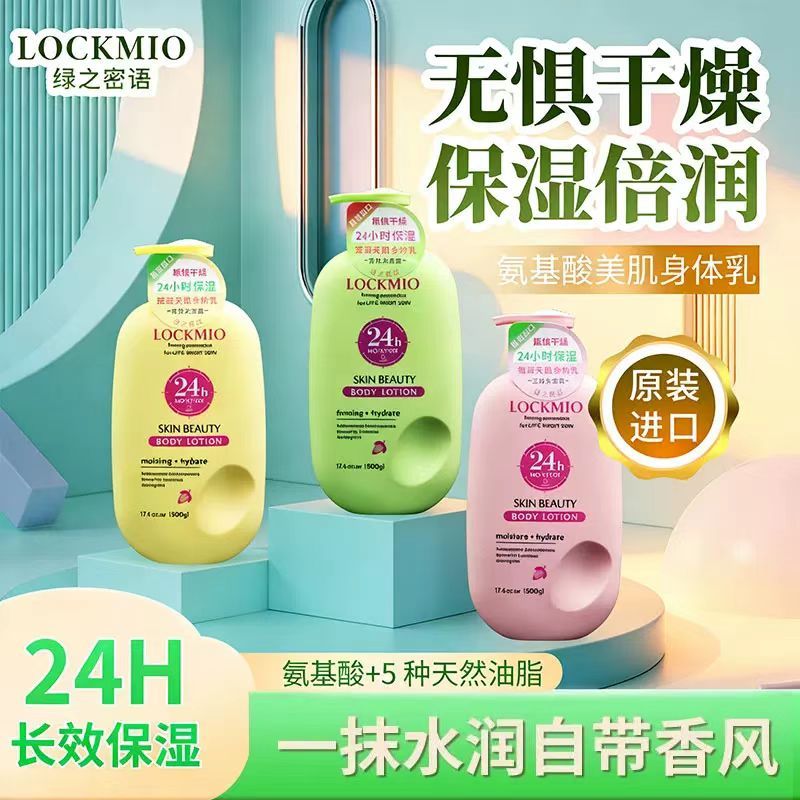 Green Secret Language Aminoácido Firmador Loção Corporal Feminina Calmante Hidratante Loção Corporal Original Importado