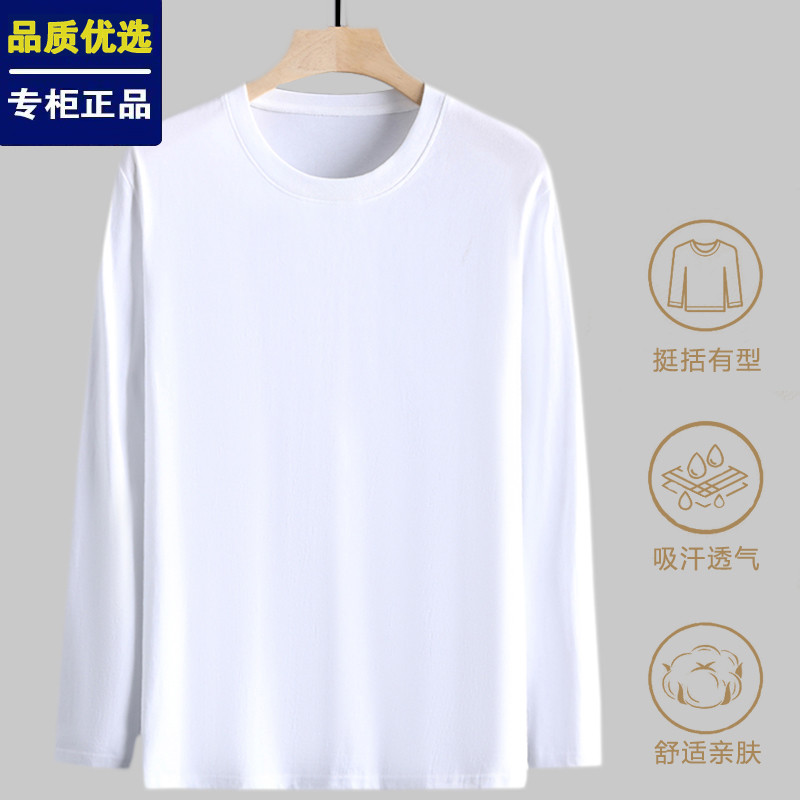 2025t camisa masculina de manga comprida camiseta masculina cor sólida topos camisa de fundo masculina roupas de outono