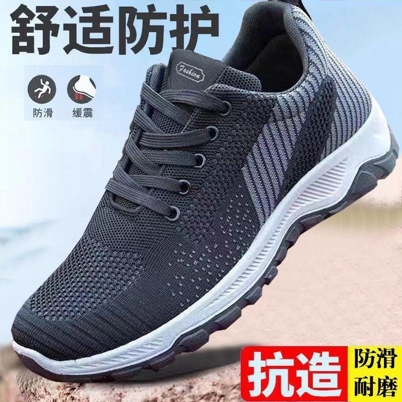 Leve andando idosos respirável sapatos esportivos masculinos antiderrapante resistente ao desgaste confortável Ultra-lev
